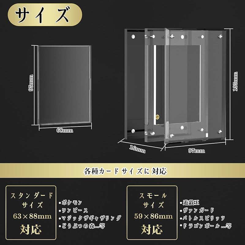 Yotakala マグネットローダー UVカット トレカ ディスプレイ