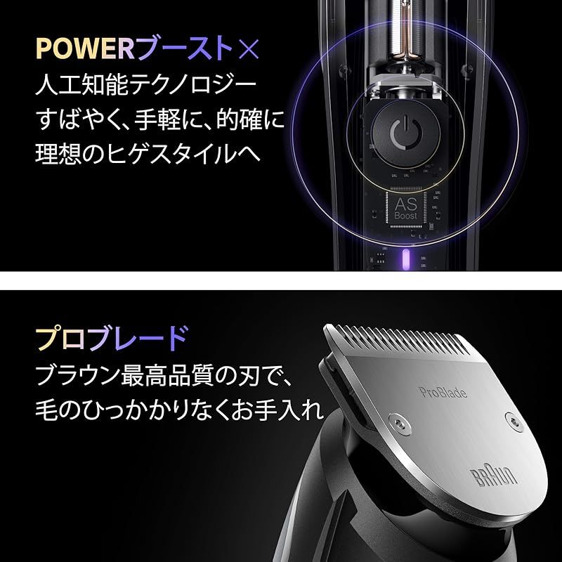 バリカン使用可 コーム４種