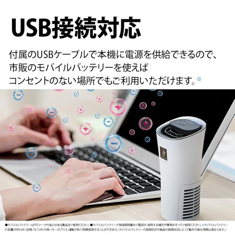  シャープ プラズマクラスター イオン発生機 車載用 カップ型 最高濃度 NEXT 50000 消臭 ブラック IG MX 15 B 0 キッチン 住宅設備