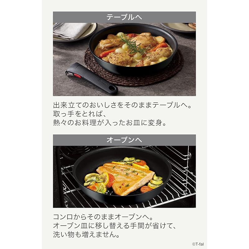  オンライン ティファール 取っ手のとれる 鍋 フライパンセット 8点セット IH ガス火対応 PFOAなどの有害物質不使用 インジニオ･ネオ チャコールグレー こびりつきにくさ長持ち ブラウン L 77298 0 キッチン 住宅設備