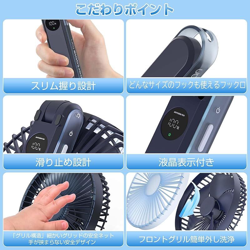 卓上扇風機 静音 小型【折り畳み収納可能・1台多役・最大直径広角送