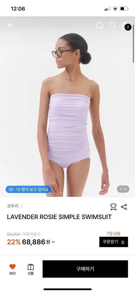 ウリ水着 mサイズ 紗夜 写真同一商品