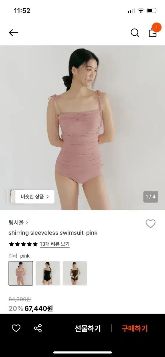 リングソウル 水着 m 氷川 紗夜 ピンク