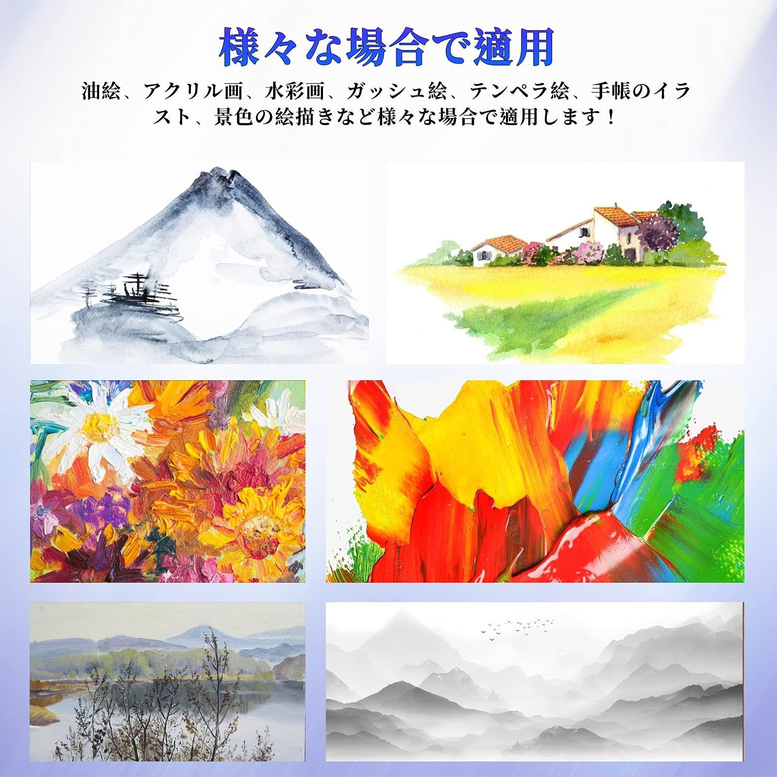 油絵(アクリル) 特価セール】油彩・アクリル兼用 中目 描画 絵画 油絵 アクリル絵の具