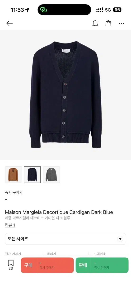 メゾン マルジェラ デコ Tシャツ カーディガン ネイビー XL