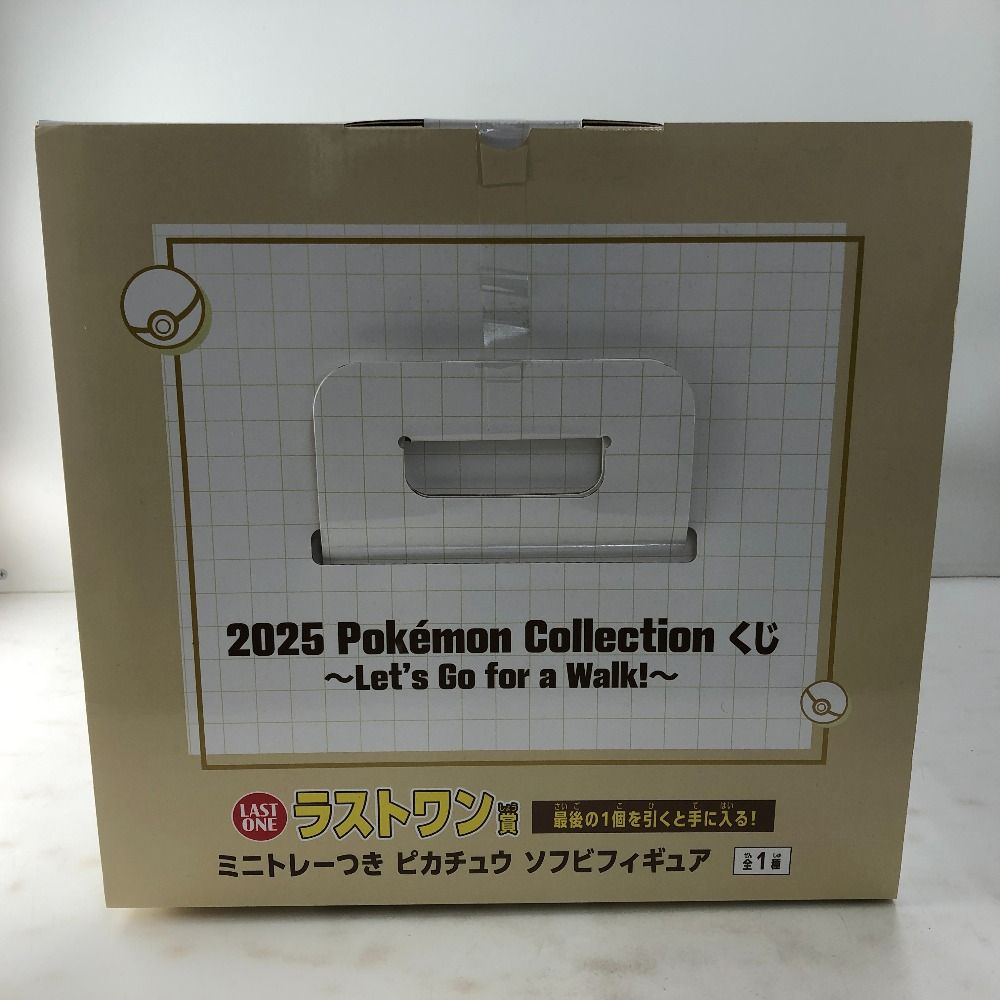02w20716 2025 Pokémon Collection くじ ～Let's Go for a Walk