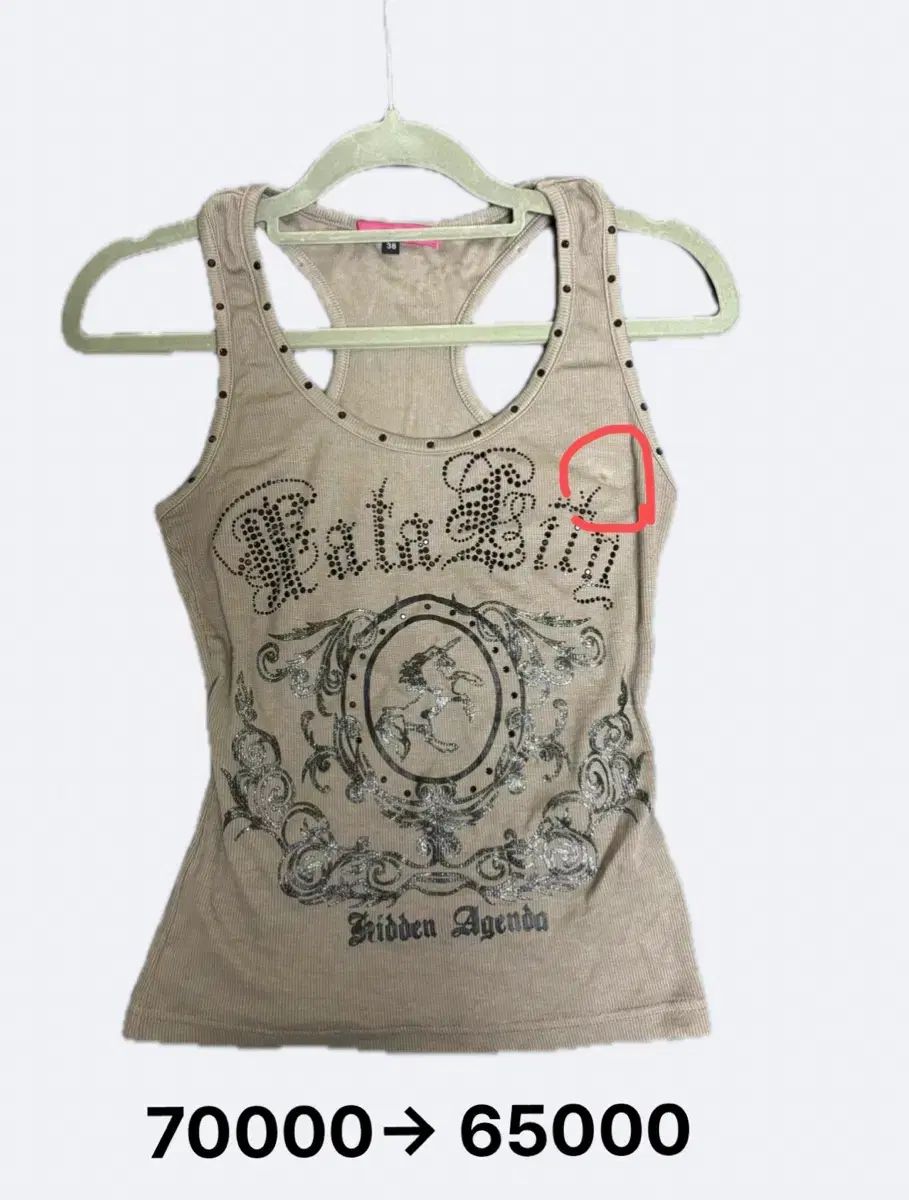 Shop 502ヴィンテージ パンク ギャル モカ キュービック ノースリーブ