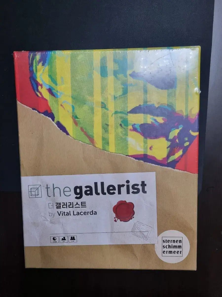 ギャラリースト 星の海 ボードゲーム