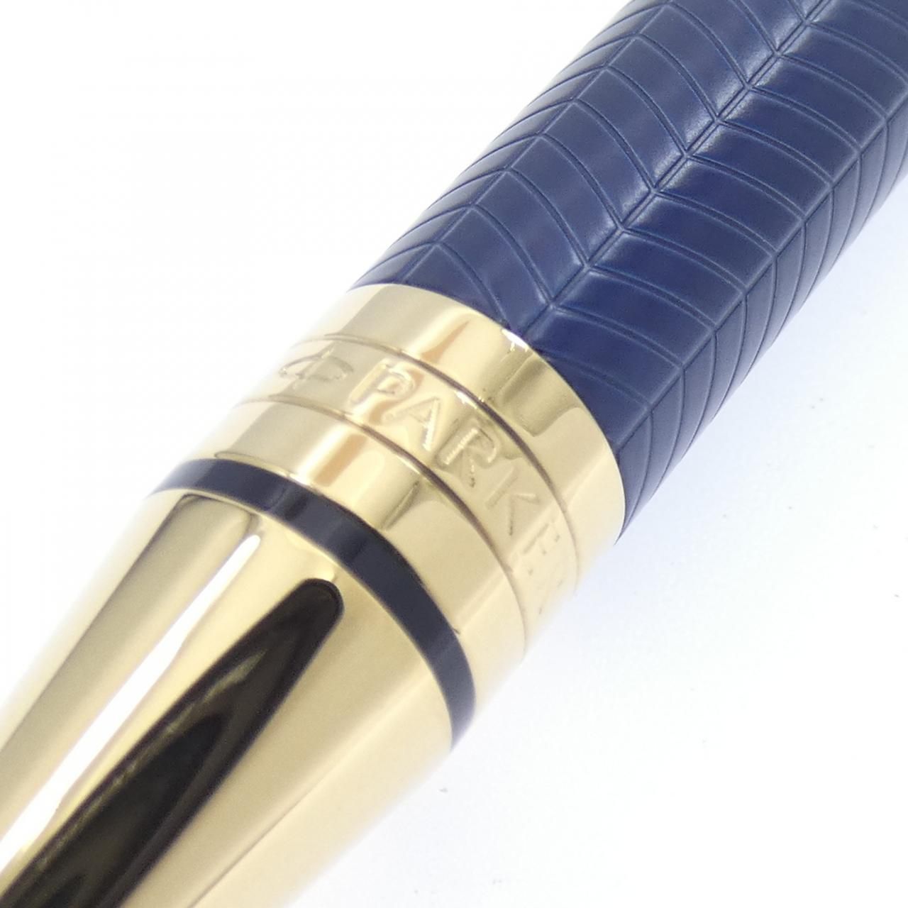 デュオフォールドプレステージブルーシュブロン