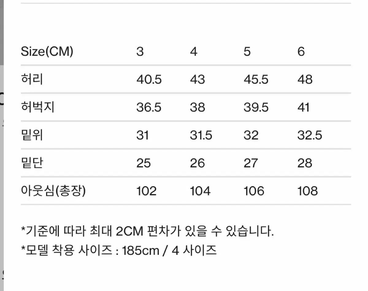 BROWNYARD ブラウンヤード ウォッシュド コットン スラックス パンツ ブラック