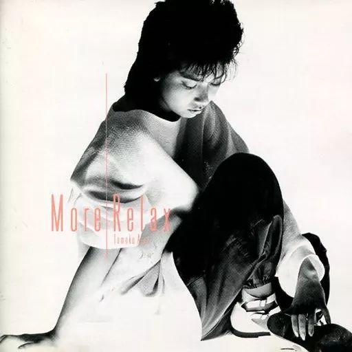 中古】邦楽CD 亜蘭知子 / MORE RELAX(廃盤) - メルカリ