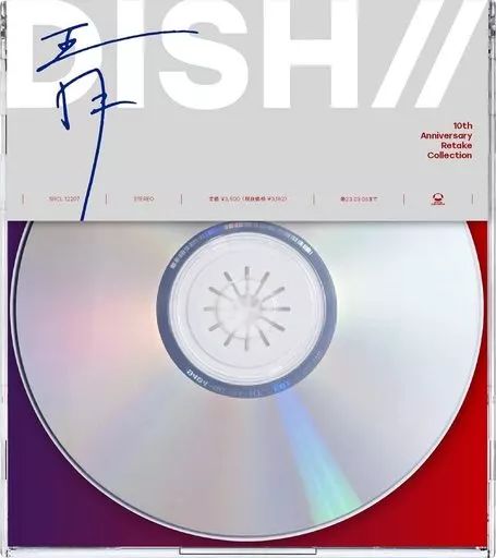中古】邦楽CD DISH// / 青[通常盤] - メルカリ