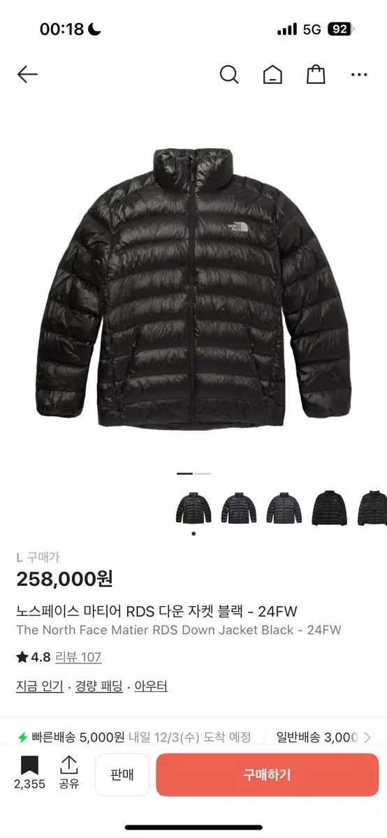 THE NORTH FACE マテリアル LOVE YOUR SELF 轉 Tear RDS ダウン ジャケット 軽量 ブラック 24 FW
