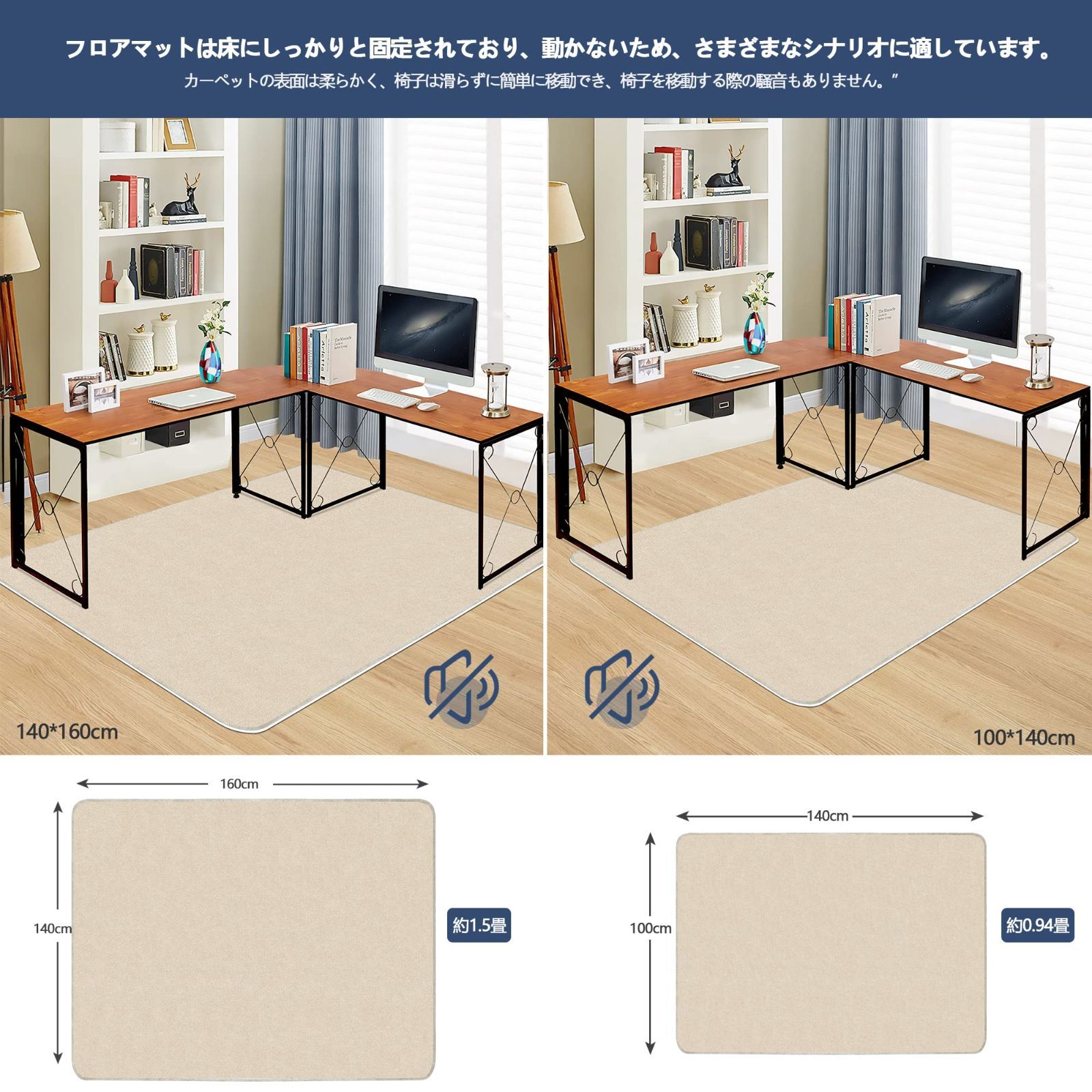 チェアマット 100 140cmカーペット 床保護マットデスク下 JAYFAN 椅子