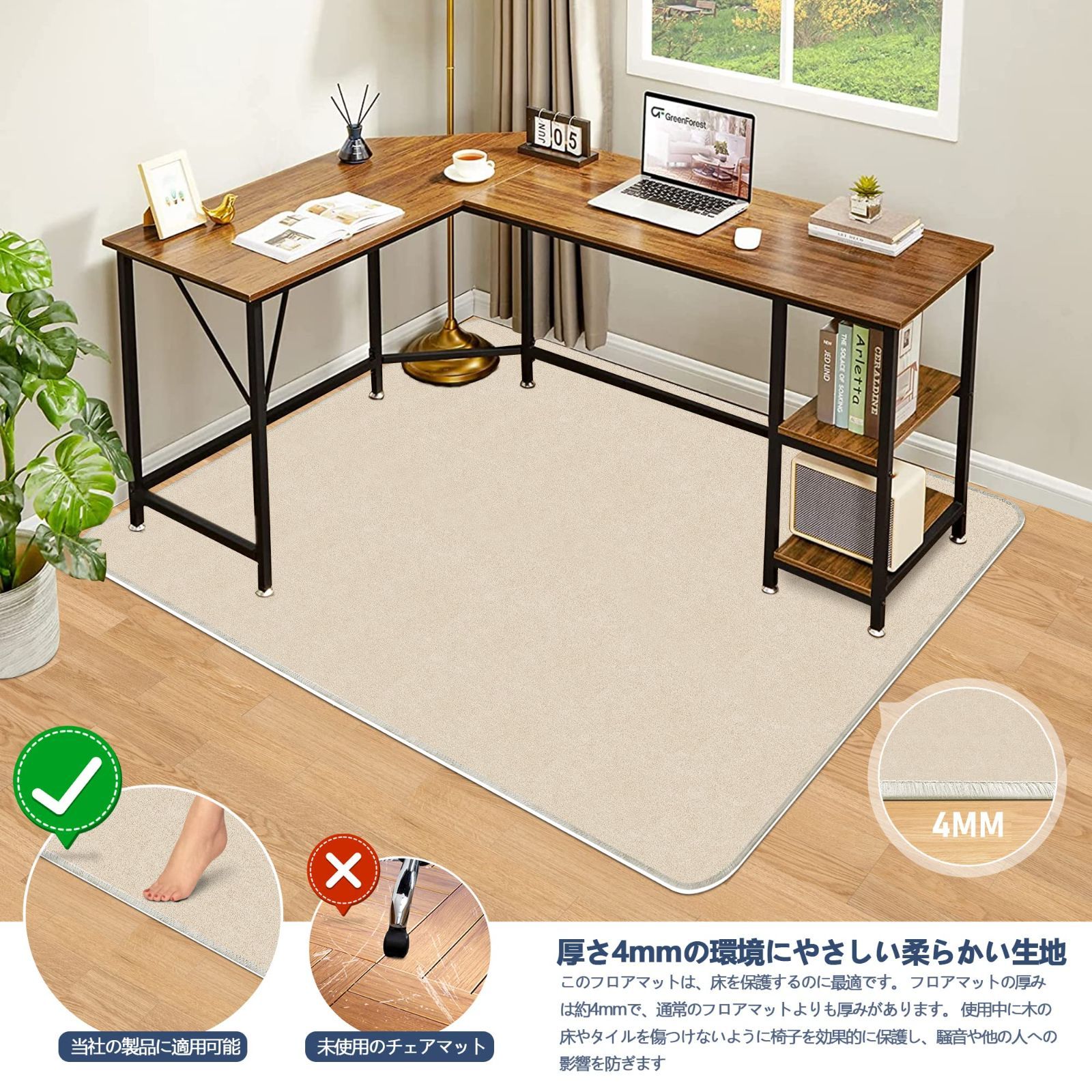 チェアマット 100 140cmカーペット 床保護マットデスク下 JAYFAN 椅子