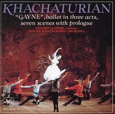中古】クラシックCD オムニバス / ハチャトゥリアン バレエ音楽