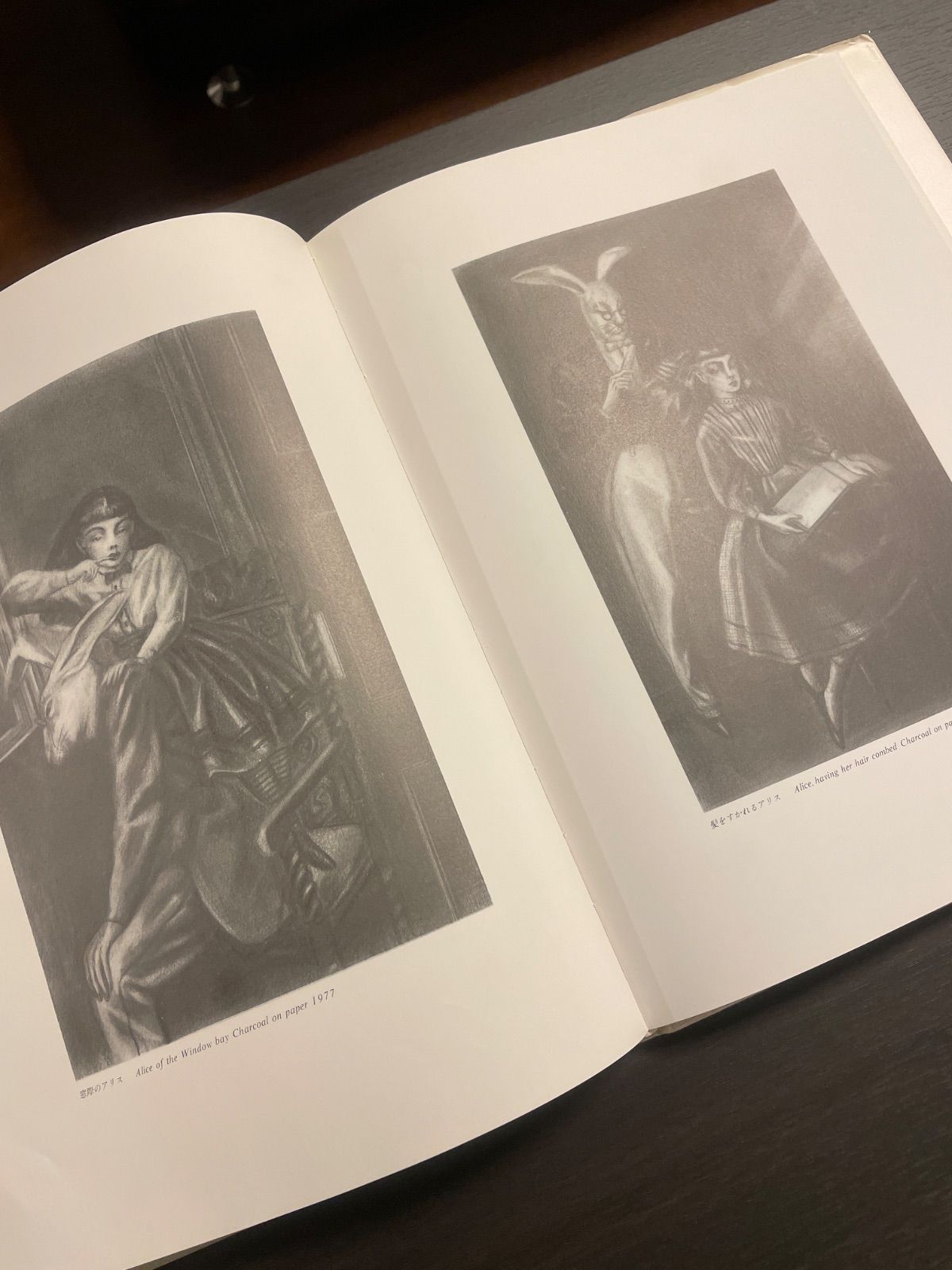 金子國義 エロスの劇場 画集 - メルカリ