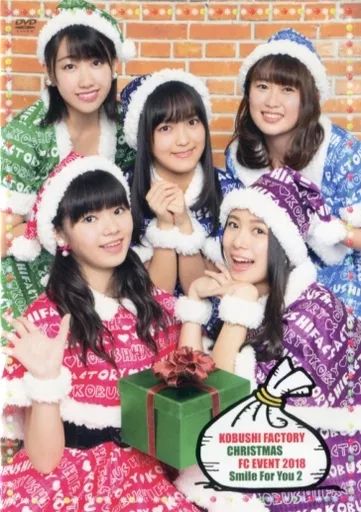 その他DVD こぶしファクトリー KOBUSHI FACTORY CHRISTMAS FC EVENT