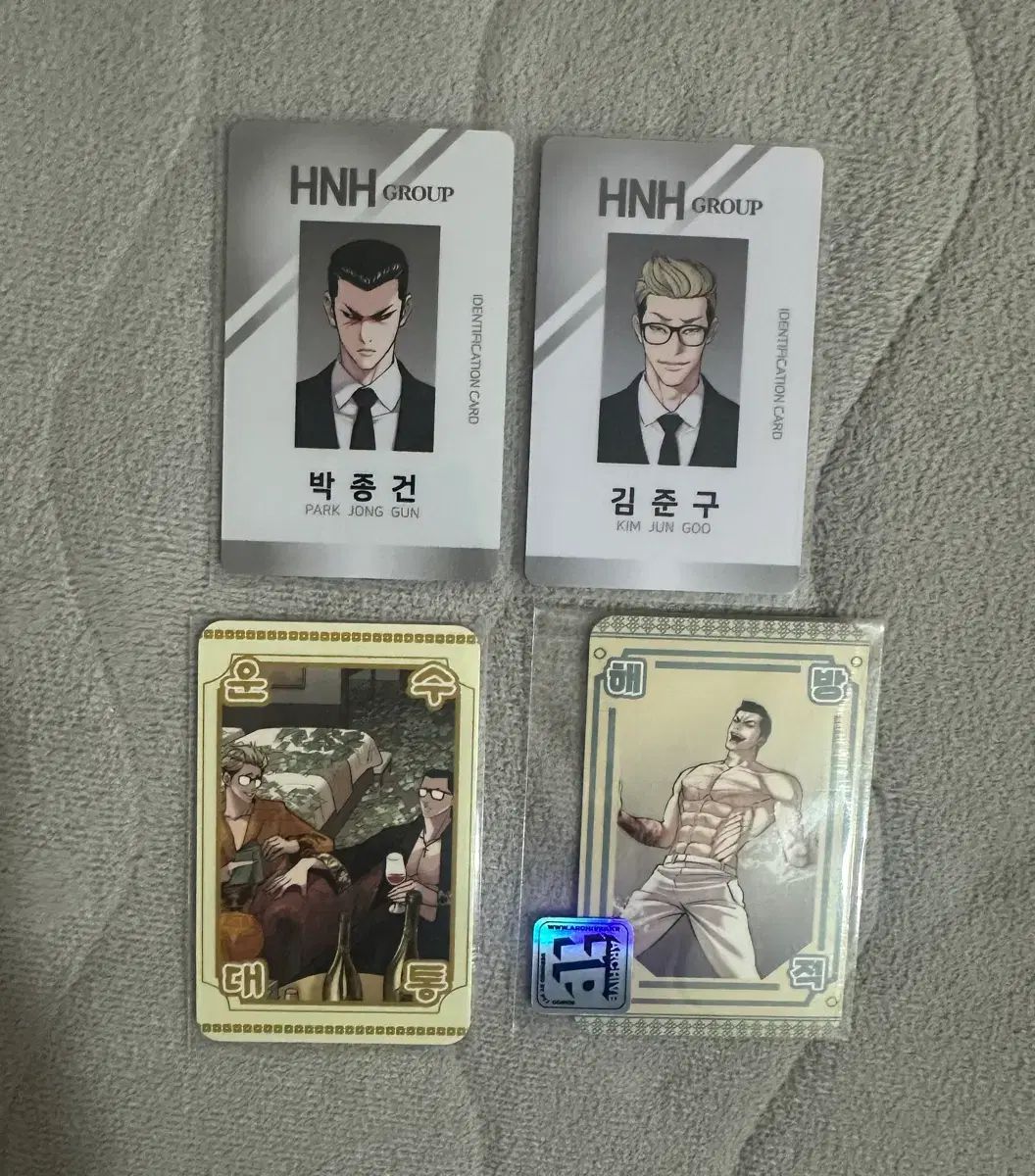 外見至上主義 パク・ジョンゴン キム・ジュン 社員証風カード グッズ