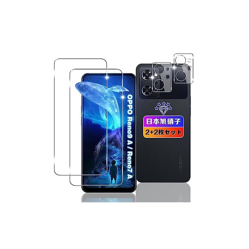 wnunbg 2+2枚セット】 対応 OPPO Reno9 A / OPPO Reno7 A ガラス
