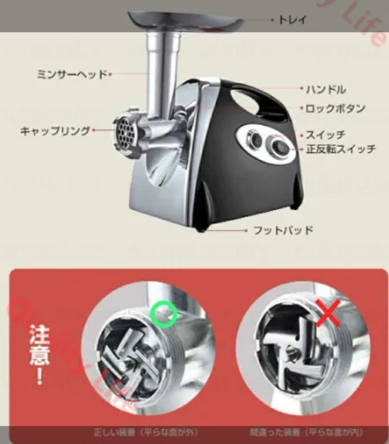 電動ミンサー 肉挽き機 肉ひき機 110v 3種類カットプレートと腸詰め