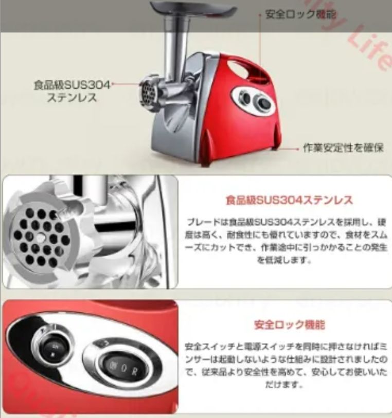 電動ミンサー 肉挽き機 肉ひき機 110v 3種類カットプレートと腸詰め