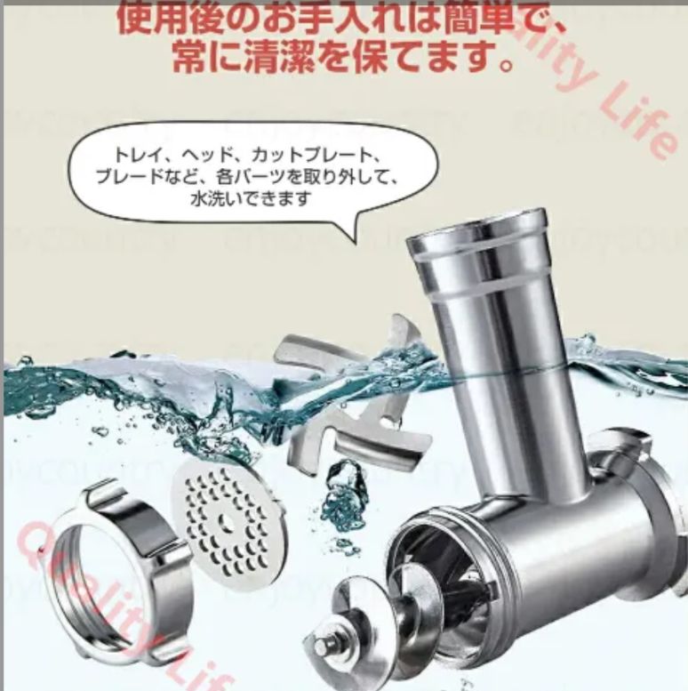 電動ミンサー 肉挽き機 肉ひき機 110v 3種類カットプレートと腸詰め