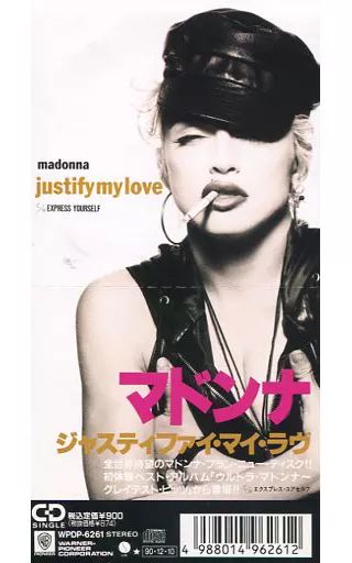 中古】シングルCD マドンナ / ジャスティファイ・マイ・ラヴ(廃盤