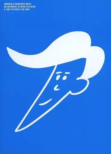 中古】その他DVD ゴリパラ見聞録 Vol.9.5 - メルカリ