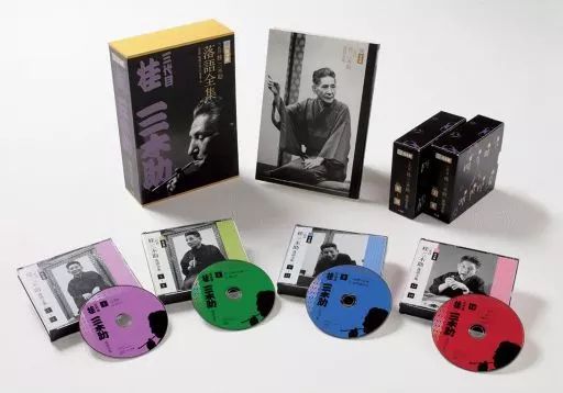 落語など CDブック完全版 三代目 桂三木助 落語 全集