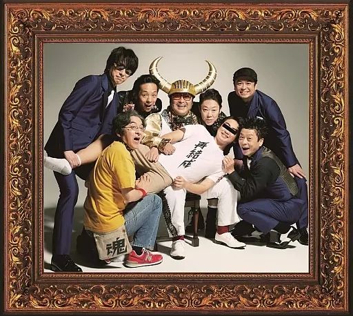 邦楽Blu ray Disc グループ魂 一年ぶりの再結成!中野サンプラザ 完全生産 版