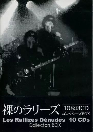 輸入その他CD 裸のラリーズ Collectors BOX 組CD
