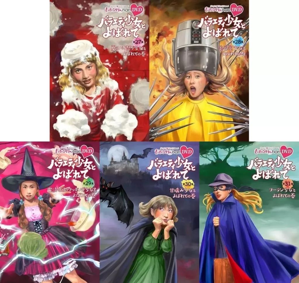 DESTROYER バスロッド カーボン製