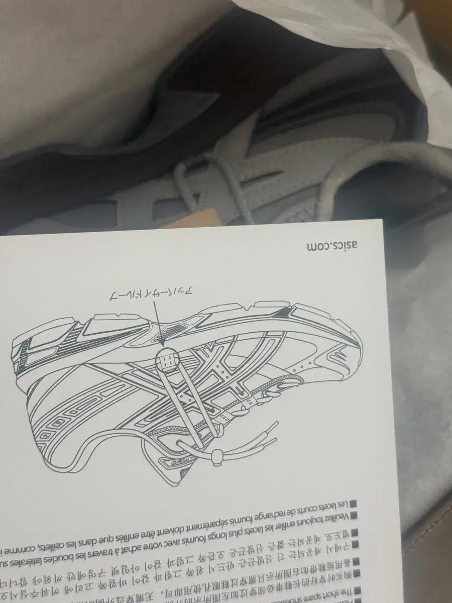 240 オホス アトモス ピンク アシックス コラボ シューズ GEL-1130