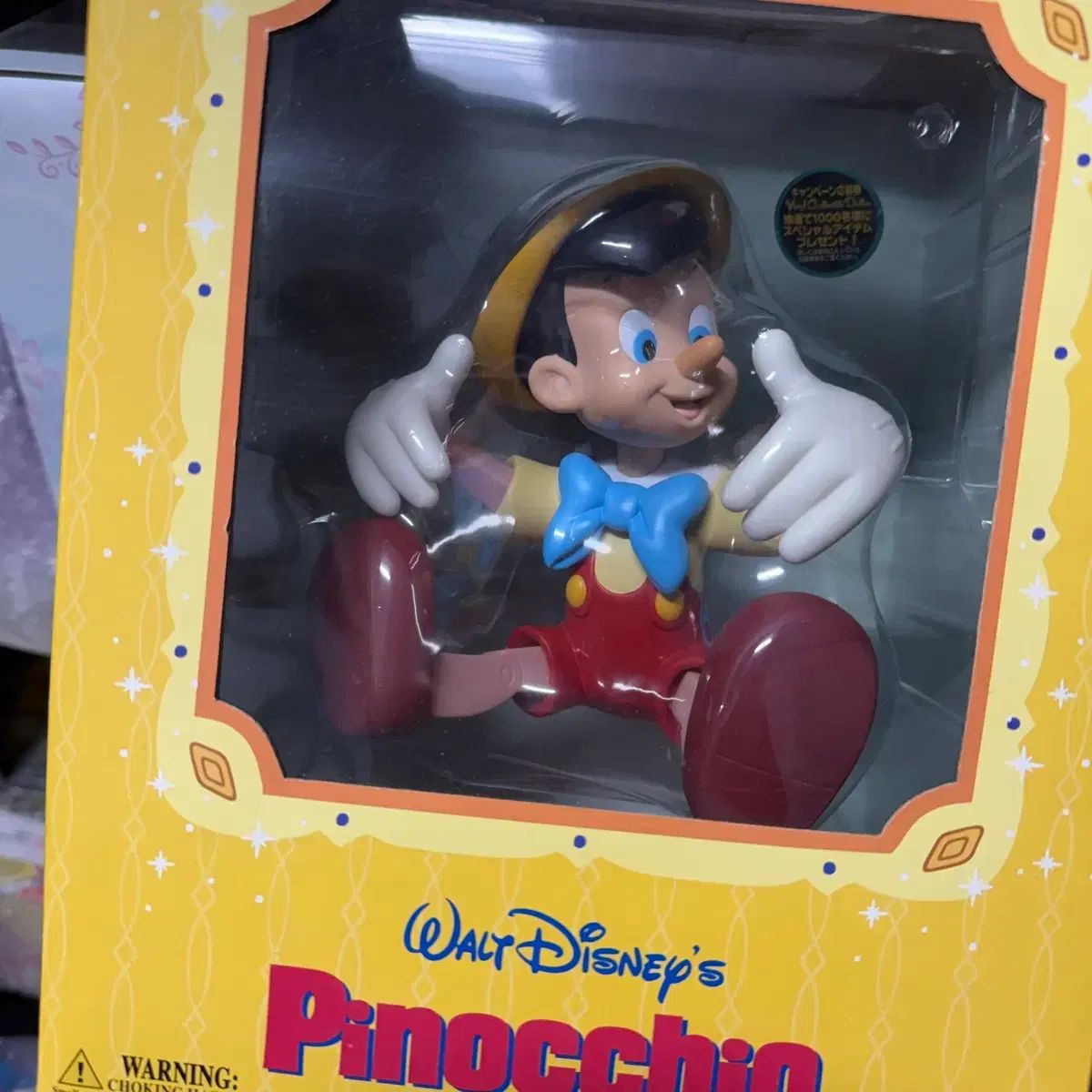 メディコムトイ VCD ピノキオ ソフトビニールフィギュア - メルカリ
