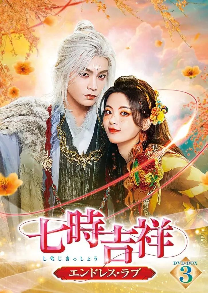 スライトエッジ