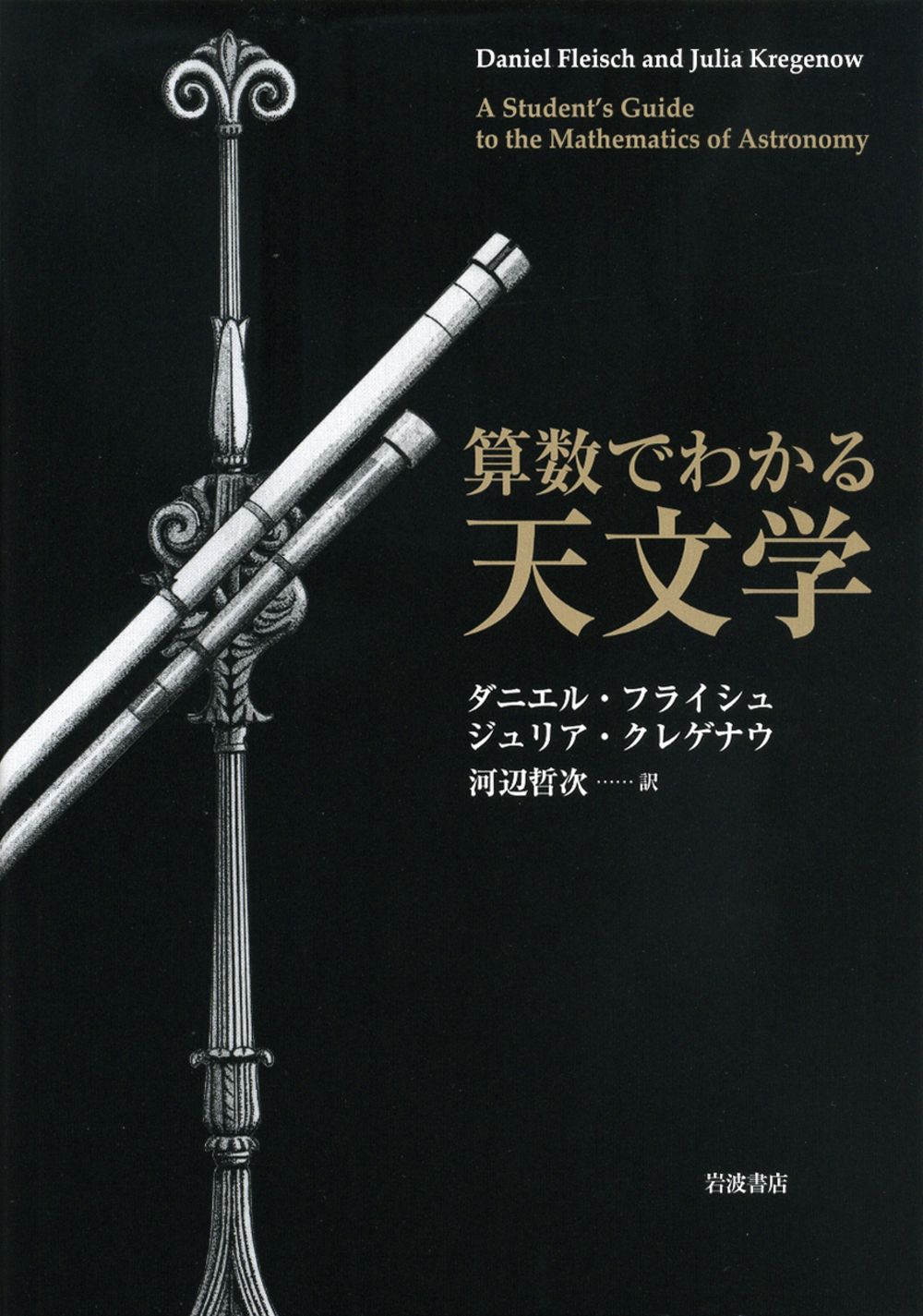 ポケモンビジュアルプラカード ミュウツー チャオブー ニンフィア