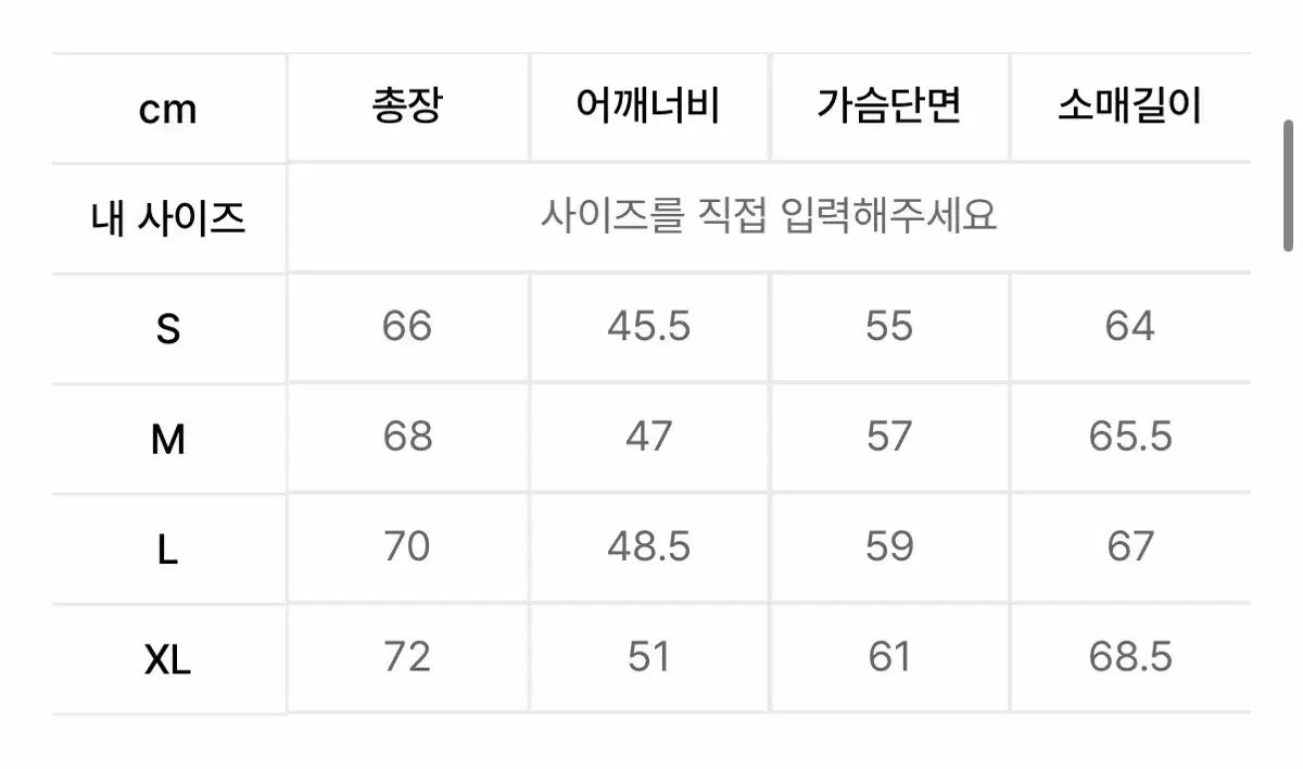 デッキジャケット