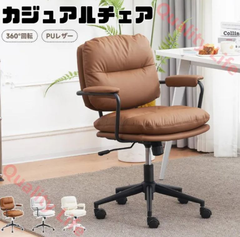オフィスチェア PUレザ 回転チェア 超肉厚 肘あり 静音キャスター 疲れにくい キャスター付きチェア 在宅ワーク おしゃれ 椅子 ダイニングチェア チェア シンプル ワーク 大人 感 事務椅子 ワークチェア