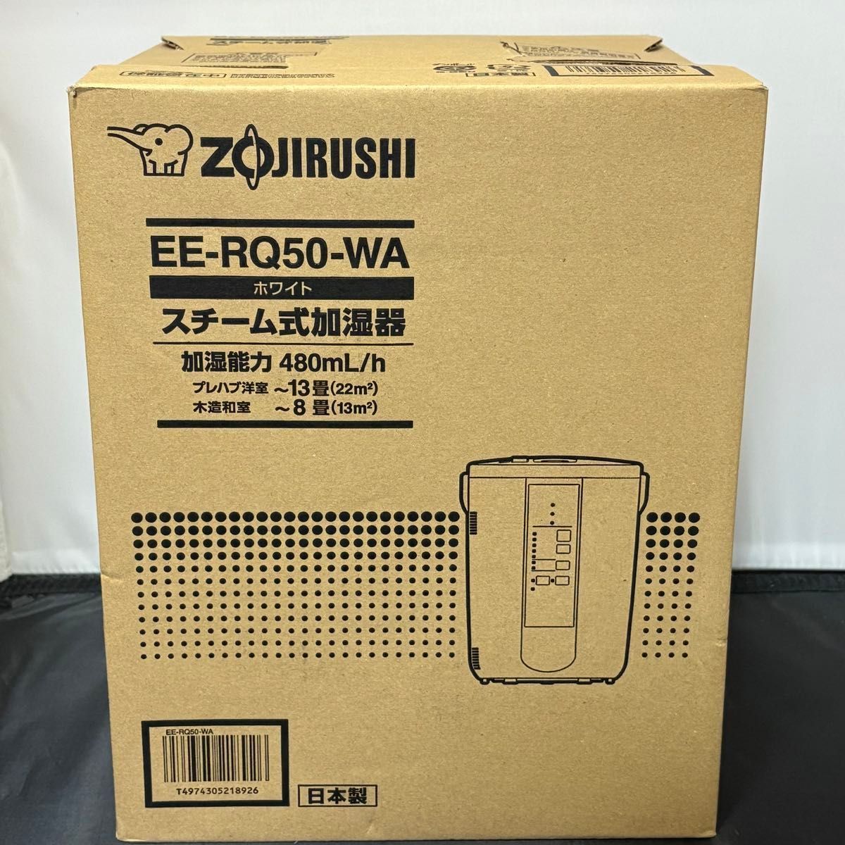 象印 EE RQ 50 WA スチーム式加湿器 ホワイト
