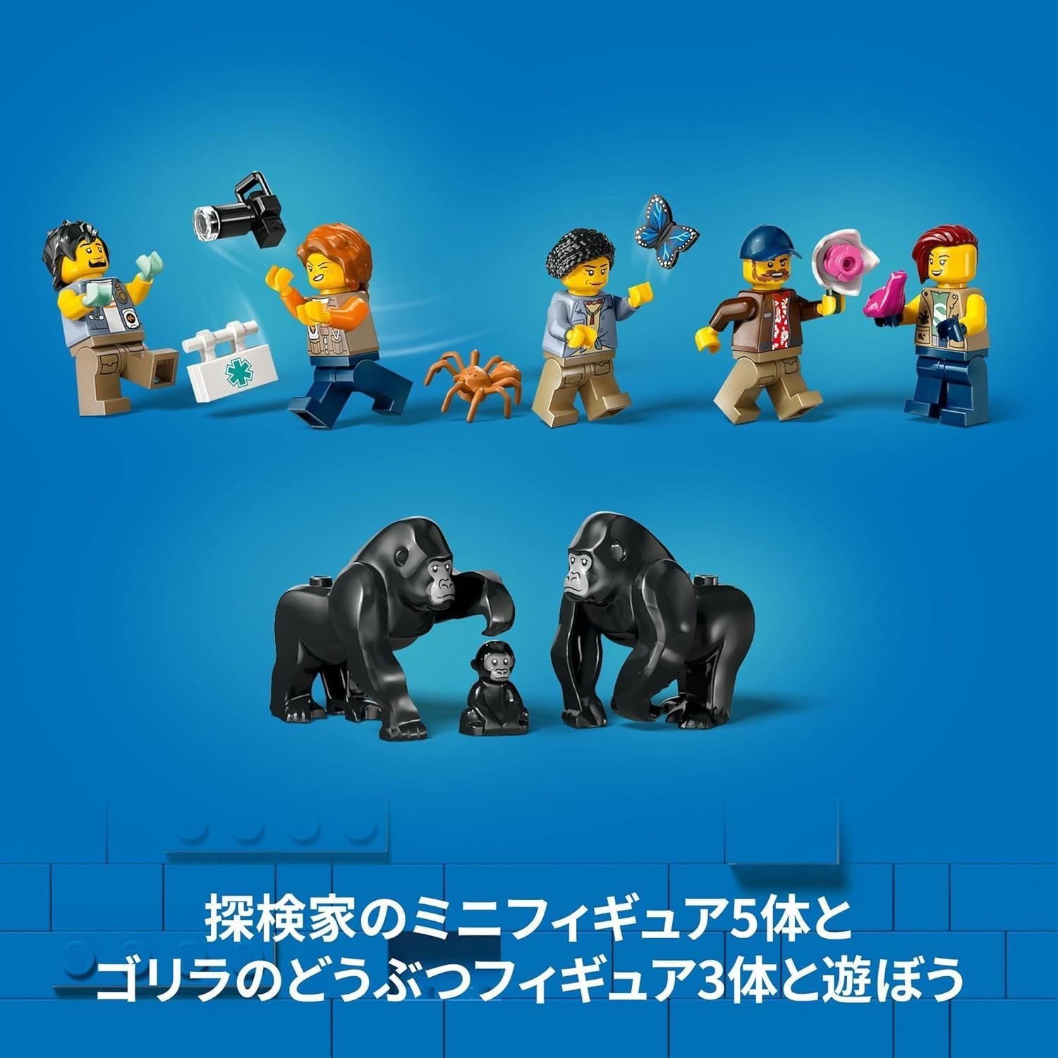 8歳以上 探検シリーズ