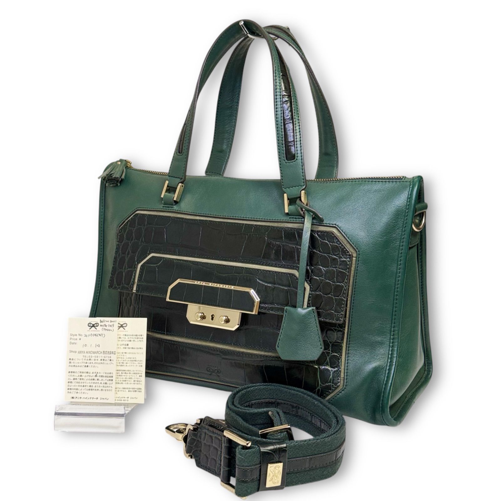 希少 ANYA HINDMARCH アニヤハインドマーチ 2way ショルダーバッグ