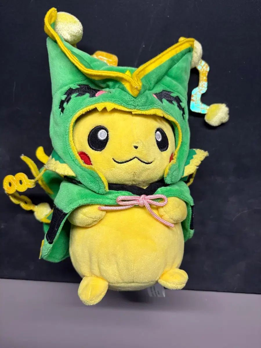 ピカチュウ MEGAレックウザ ポンチョ ぬいぐるみ