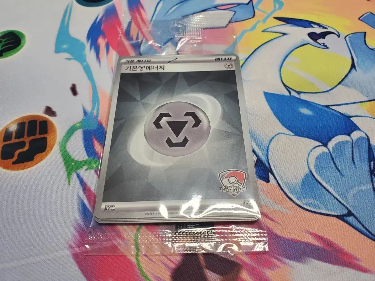 ポケモンカード 基本 2025 コリアンリーグ 入賞者 エネルギー