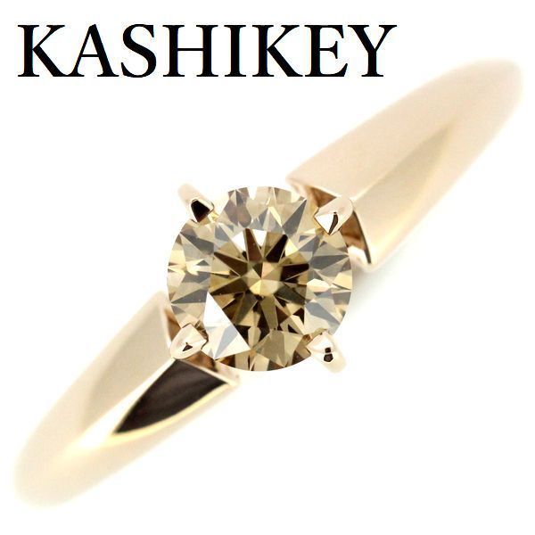 専用JH87★高級 カシケイ NAKEDリング0.55ct リング カシケイ ソリティア ブラウン ダイヤモンド 0.55ct リング K18 - メルカリ