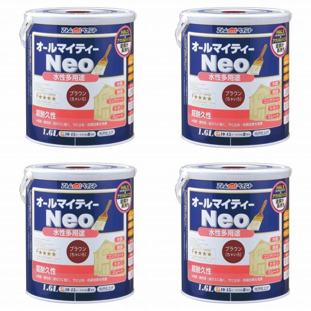 アトムハウスペイント 水性オールマイティーネオ 1.6L ブラウン 4缶セット