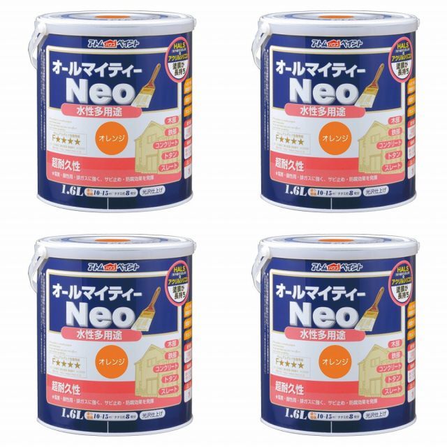 アトムハウスペイント 水性オールマイティーネオ 1.6L オレンジ 4缶セット