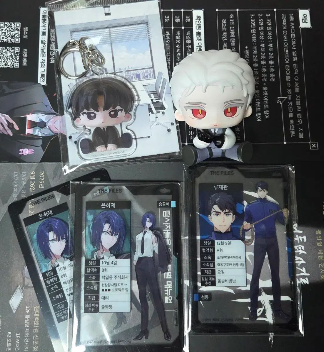 괴출ポップアップ 全て座ってフィギュア イ ジャホン アクリル まとめ