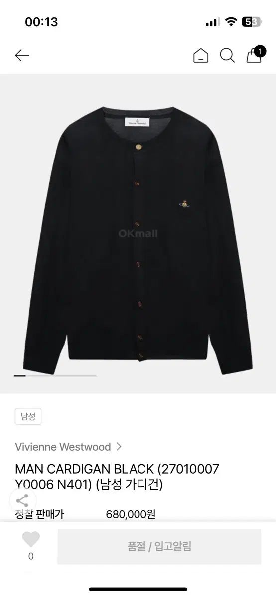 Vivienne Westwood ヴィヴィアン ウエストウッド ブラック カーディガン