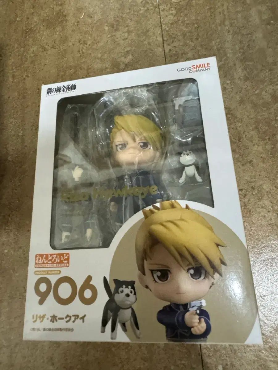 開封 グッドスマイルカンパニー 鋼の錬金術師 リザ ホークアイ ねんどろいど